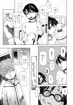 Page 299 of COMIC Megastore 2005-03