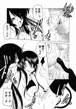 Page 328 of COMIC Megastore 2005-03