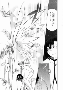 Page 331 of COMIC Megastore 2005-03