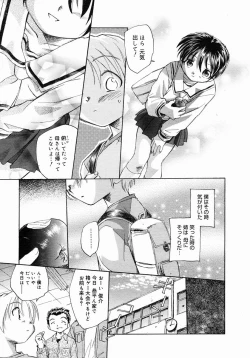 Page 339 of COMIC Megastore 2005-03