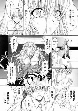 Page 34 of COMIC Megastore 2005-03