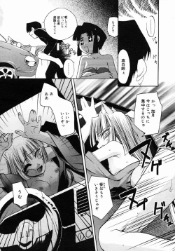 Page 388 of COMIC Megastore 2005-03