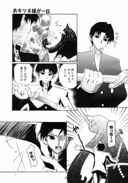 Page 391 of COMIC Megastore 2005-03