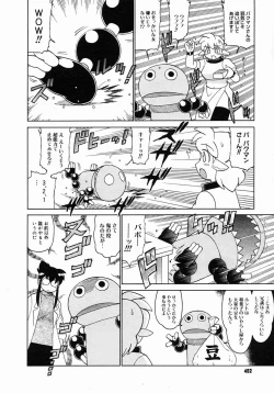 Page 400 of COMIC Megastore 2005-03