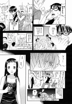 Page 49 of COMIC Megastore 2005-03