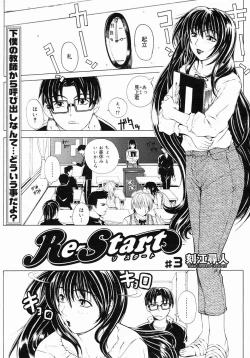 Page 95 of COMIC Megastore 2005-03