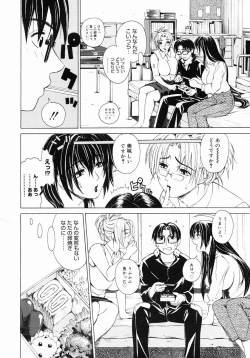 Page 98 of COMIC Megastore 2005-03