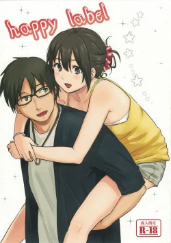 Page 1 of happy label