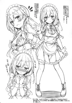 Page 24 of Kono Maid-san wa Otokonoko o Dame ni Shimasu.