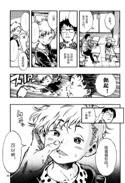 Page 4 of Outo Switch