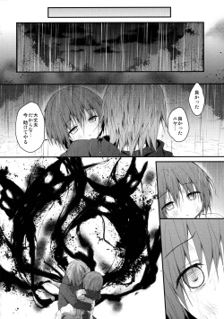 Page 29 of Nyancology 6san no Himitsu-
