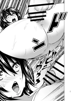 Page 39 of Imouto no Oppai ga Marudashi Datta Hanashi 6