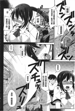 Page 121 of Darashinakute Gomenne