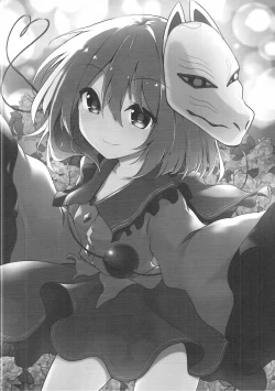 Page 28 of Koishi Onee-chan ni Makasenasai