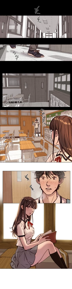 Page 490 of Atonement Camp Ch.0-46