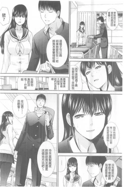 Page 27 of Kono Haru, Kanojo ga Dekimashita. - I found a girlfriend in this spring