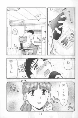 Page 10 of Another Love 2 Mom