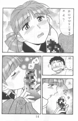 Page 13 of Another Love 2 Mom