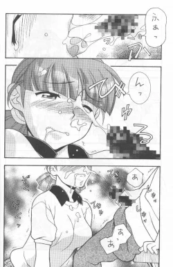 Page 17 of Another Love 2 Mom