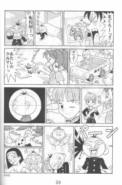 Page 50 of Another Love 2 Mom