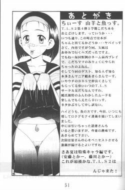 Page 51 of Another Love 2 Mom