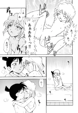 Page 30 of Sherry my love