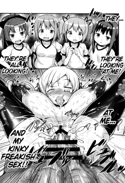 Page 38 of Shiritsu Mitakihara Chuugaku 3-nensei Tomoe Mami Hentai AV Debut | Kinky Porn Movie Debut of Mami Tomoe, 3rd year in Mitakihara Private Middle School