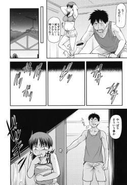 Page 157 of Koukan Jyoken