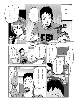 Page 114 of Kawamono