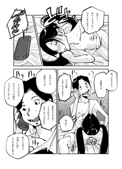 Page 116 of Kawamono