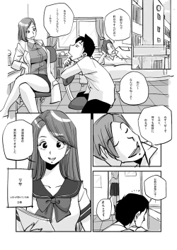 Page 156 of Kawamono
