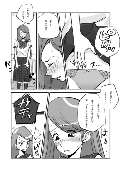 Page 169 of Kawamono