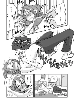 Page 193 of Kawamono