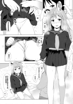 Page 4 of Reisen no Oshiri o Ijiru Hon
