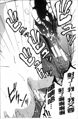 Page 102 of My first experience was OO