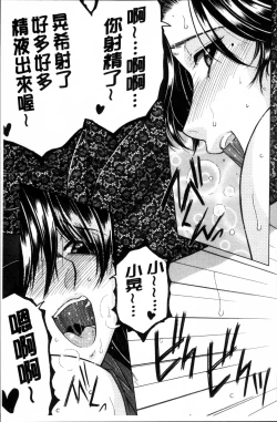 Page 103 of My first experience was OO