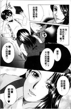 Page 115 of My first experience was OO