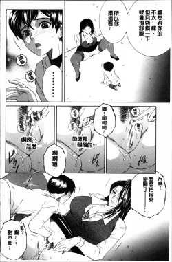 Page 122 of My first experience was OO