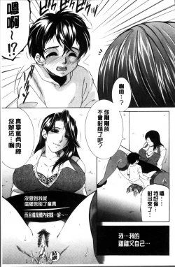 Page 127 of My first experience was OO