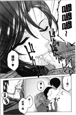 Page 150 of My first experience was OO