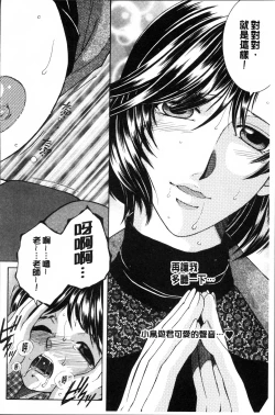 Page 156 of My first experience was OO