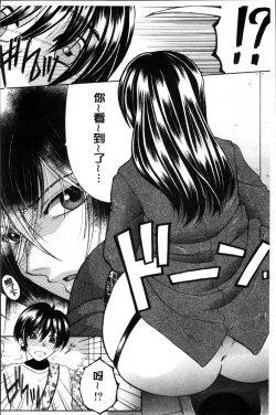 Page 168 of My first experience was OO