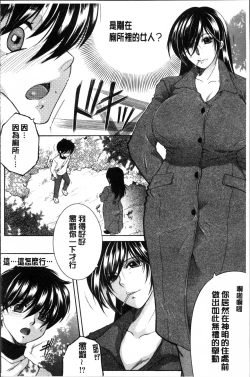 Page 170 of My first experience was OO