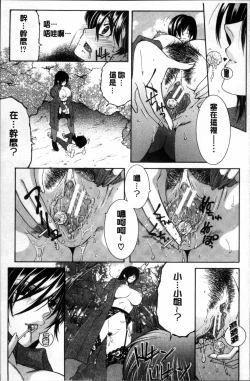 Page 173 of My first experience was OO