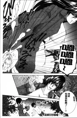 Page 179 of My first experience was OO