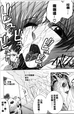 Page 17 of My first experience was OO