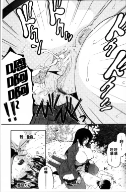 Page 185 of My first experience was OO