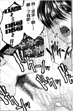 Page 196 of My first experience was OO