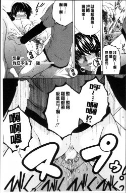 Page 29 of My first experience was OO