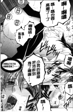 Page 33 of My first experience was OO